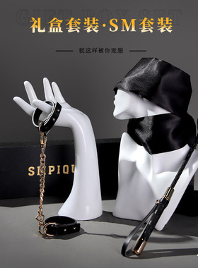 2025新款3件套高端礼盒装金色链子手铐内衣配件眼罩舒适性感拍打