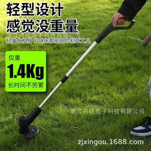 割草机 电动割草机小型家用除草机手持打草机锂电园林修剪机充电式
