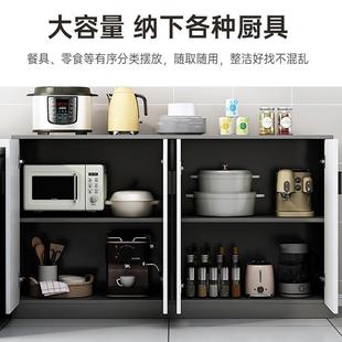 餐边厨柜现代简柜子储客厅一体约靠墙物柜房71811家用碗柜置物柜