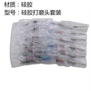 打磨机专用磨头刷工具抛光工具6格装 美甲硅胶打磨头套装