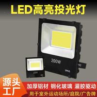 LED投光燈戶外防水照明燈強超亮程工款TGDCOB投告射燈室外球場地