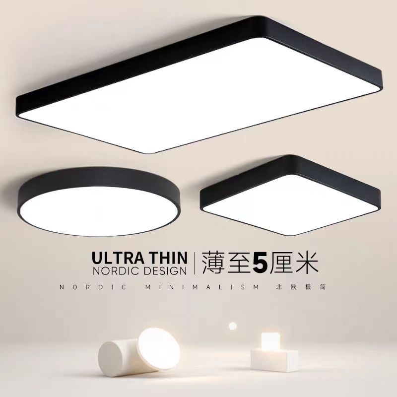 客厅灯长方形led吸顶灯卧室灯圆形简约家用餐厅组合灯具大全直发
