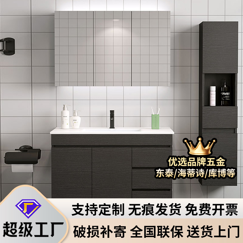 北欧浴室柜组合现代简约洗脸洗手盆柜一体洗漱台卫生间家用卫浴