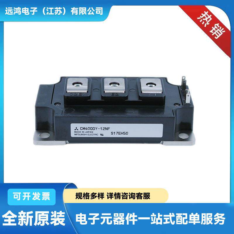 CM200DX-24S1 CM300DX-24S1 CM400DX-24S1IGBT功率模块