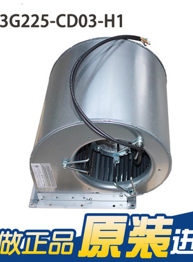 德国原装 D3G225-CD03-H1 230V 2.2A EC散热鼓风机