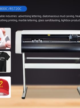 cutmate cutting plotter 28英寸英文刻字机电脑不干胶割字机