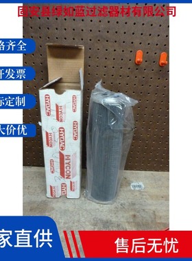 HYDAC贺德克0660D025W/HC金属丝网液压油滤芯