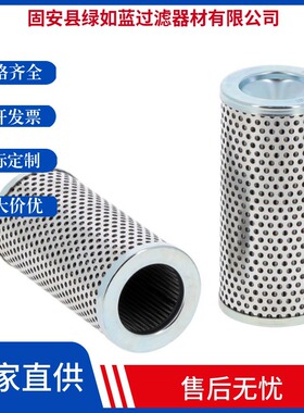 Parker派克937953Q循环吸油滤芯