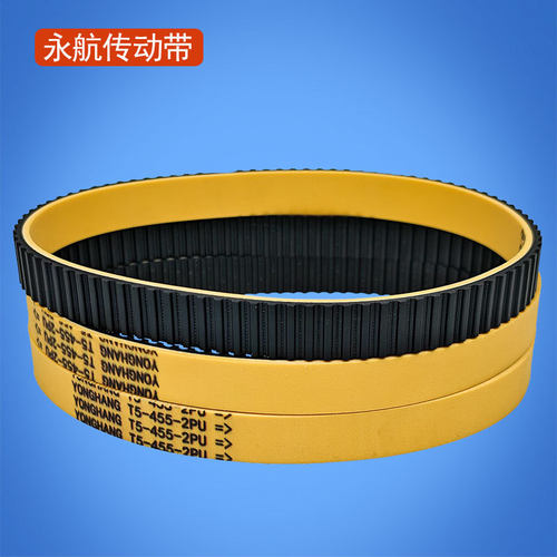 永航供应16T5-455+2PU komax剥线机线束裁线机同步皮带