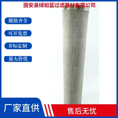 MAHLE马勒 PI72040DNSMXVST6NBR液压油滤芯