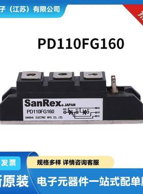 三社二极管模块 晶闸管PD110FG160 PD130FG40 PD130FG60型号齐全