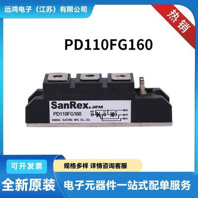 三社二极管模块 晶闸管PD110FG160 PD130FG40 PD130FG60型号齐全