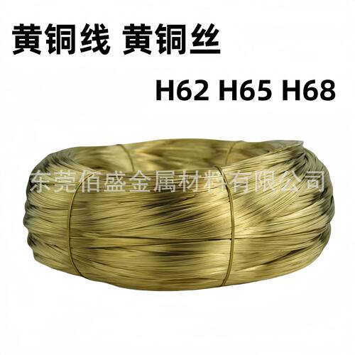 环保H65黄铜线3.2mm4.3mm5.5mm6.0mm...铆钉螺丝黄铜线 H62弹簧线