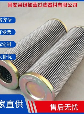 MAHLE马勒 77680416 PI3230SMXVST10液压油滤芯