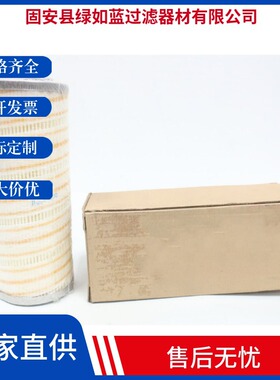 PALL颇尔HC9600FKP8Z液压油滤芯