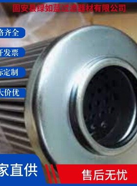 HYDAC贺德克0160D025W/HC-V油滤芯