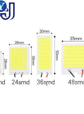 直销房灯COB24灯24SMD LED 汽车车顶灯 阅读灯 18SMD平板灯摄