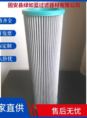 Parker派克937878Q液压油滤芯