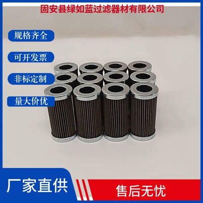 MAHLE马勒77689276 PI9505DRGVST100液压油滤芯