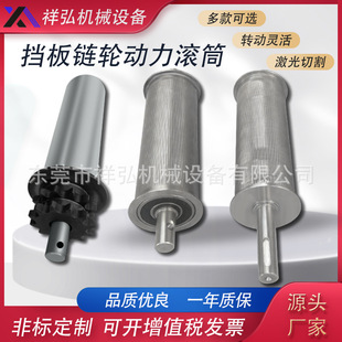流水线加档板主动轴无动力滚筒皮带机头机尾传送带输送机传动滚轴