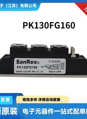 KK200F120 KK200F160 原厂现货 可控硅触发版  可控硅电源模块