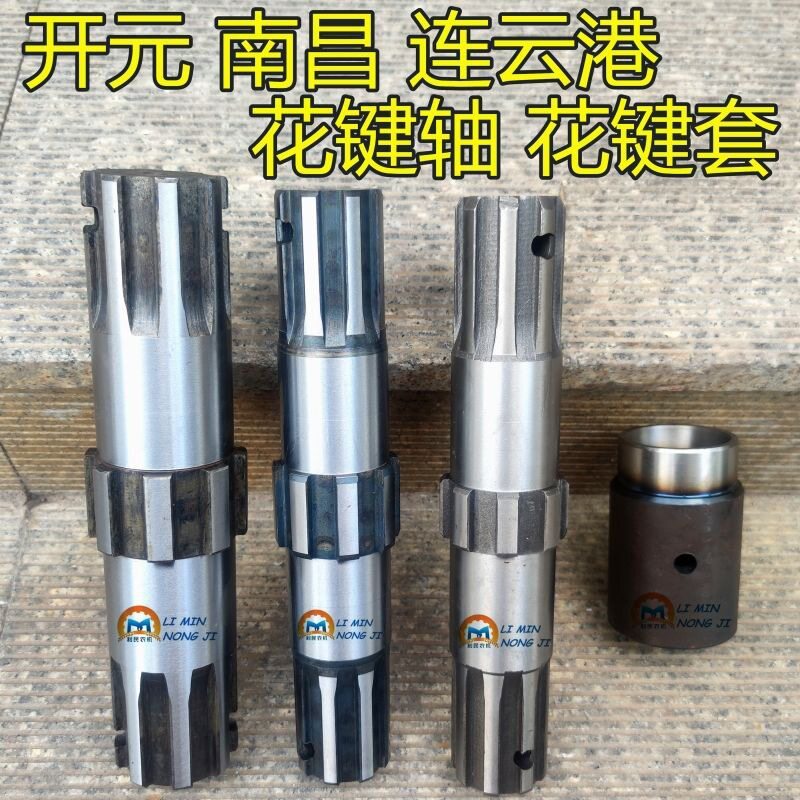 开元南昌连云港高中低箱140