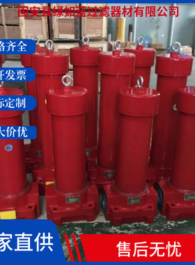 LEEMIN黎明ZU-H630DFP精密过滤器