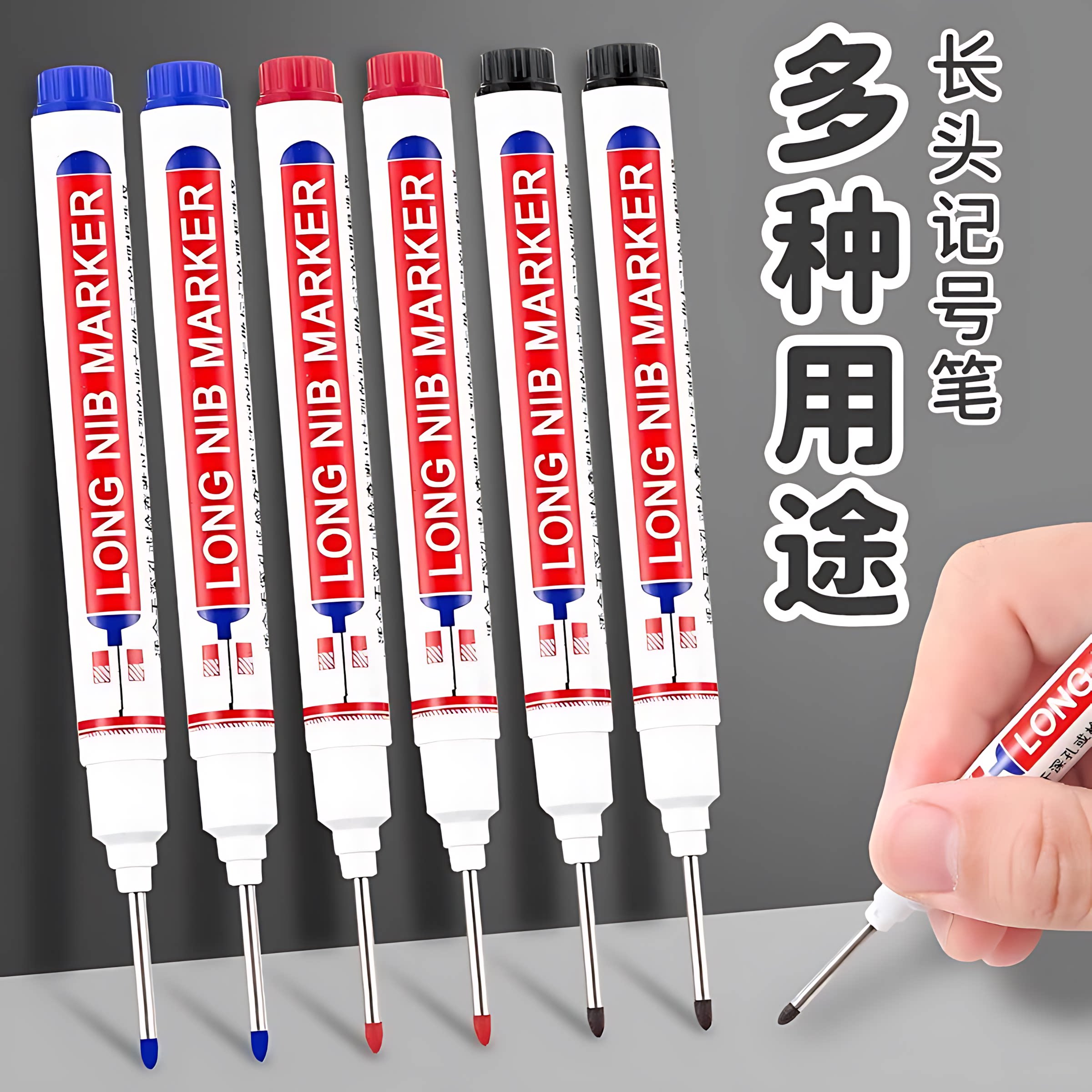 长头记号笔工地专用油性小支细头木工装修瓷砖玻璃标记笔深孔划线