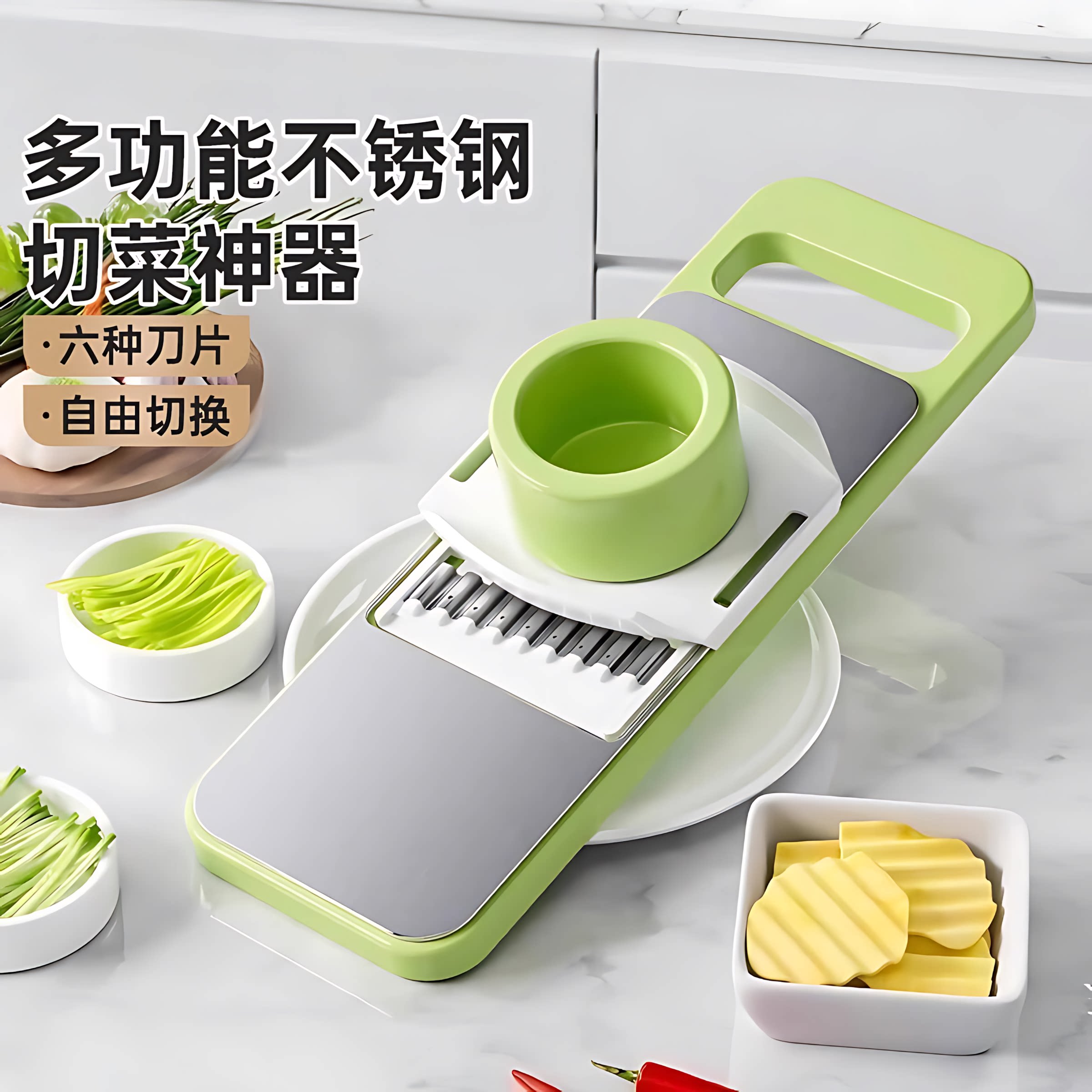 多功能切菜神器厨房切丝器插菜土豆萝卜丝刨丝器不伤手细丝擦丝器