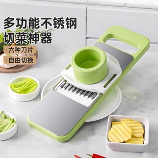 多功能切菜神器厨房切丝器插菜土豆萝卜丝刨丝器不伤手细丝擦丝器