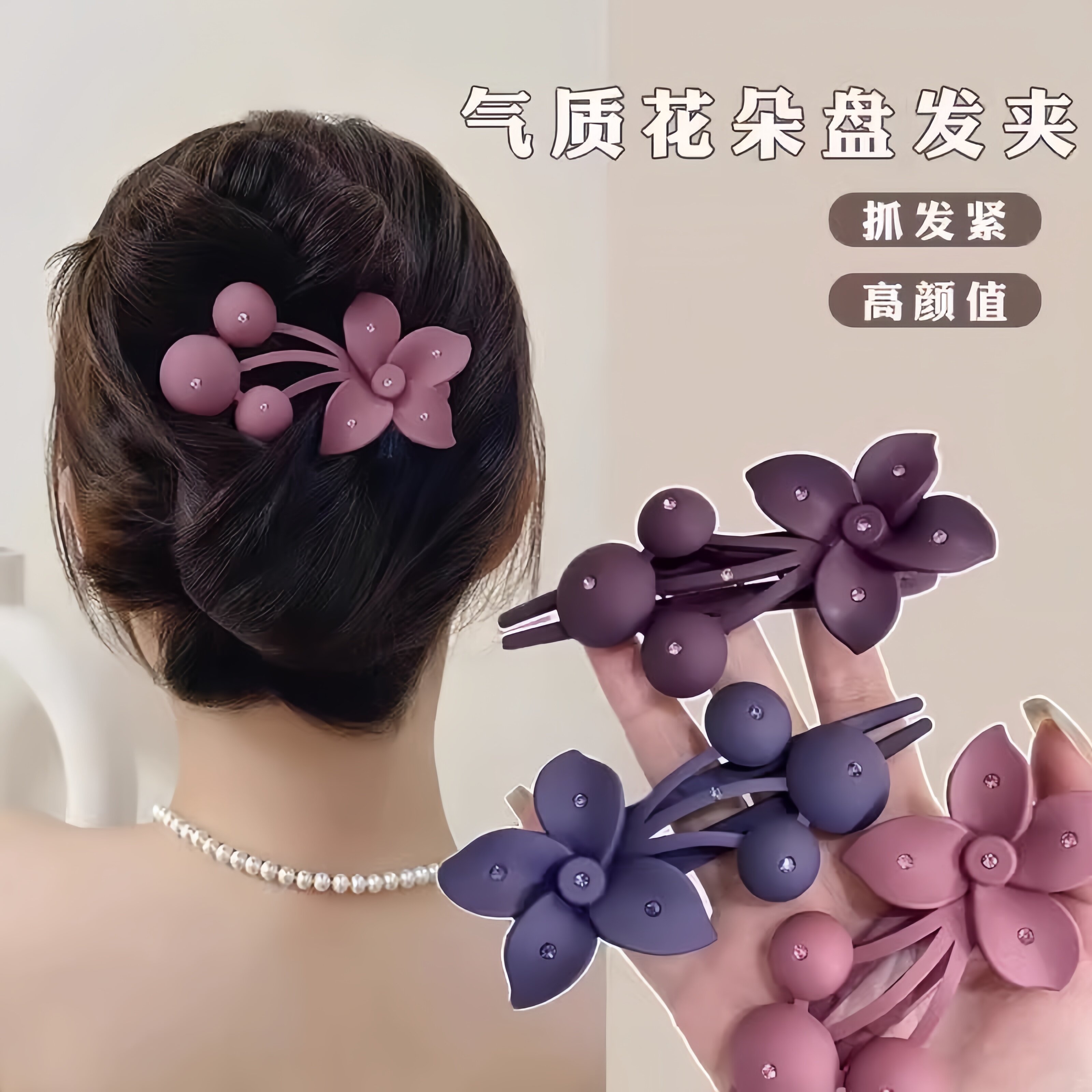 樱桃花朵发夹女后脑勺2026新款简约高级感大号减龄优雅抓夹子头饰