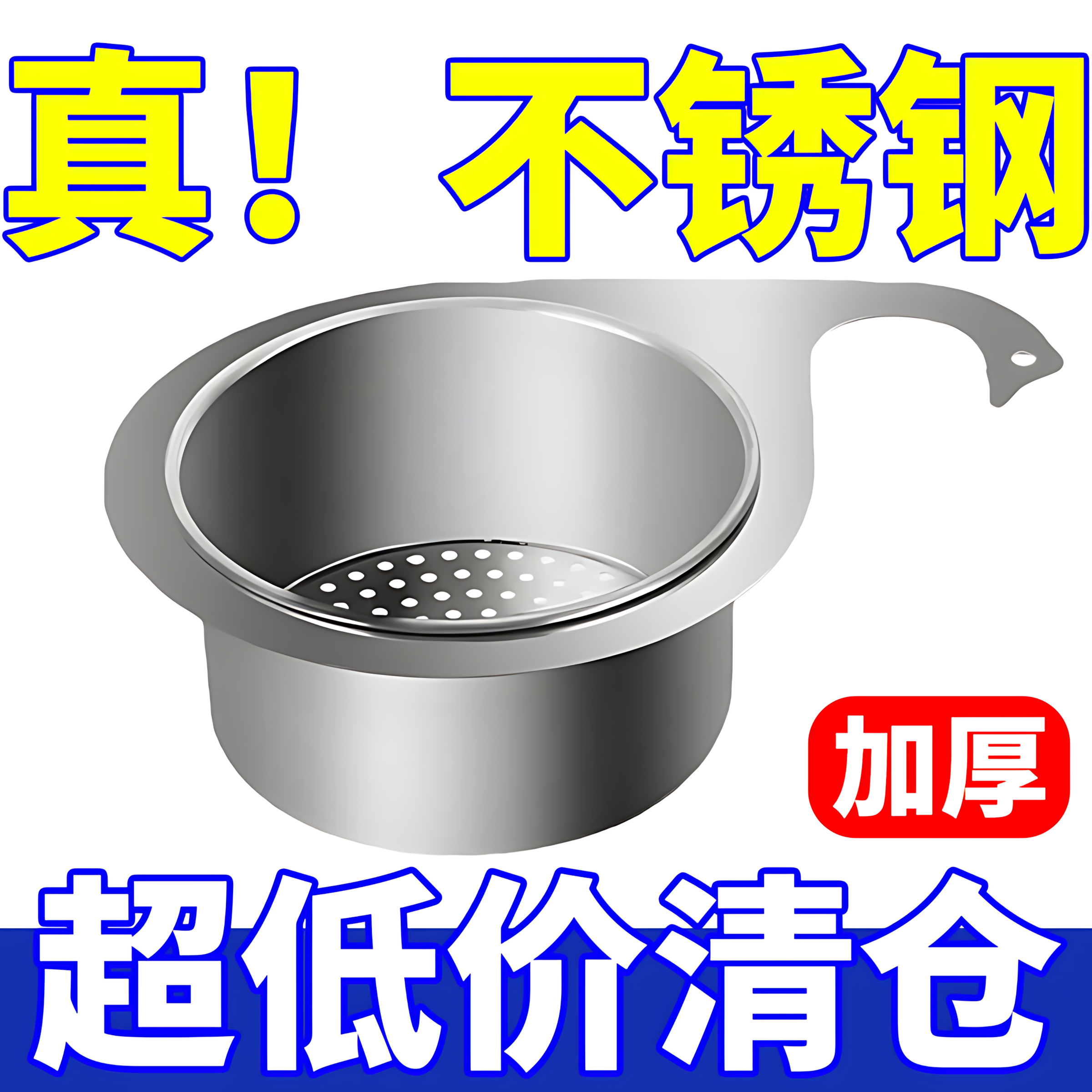 天鹅水槽沥水篮不锈钢厨房挂式置物沥水架干湿分离挂钩垃圾过滤篮