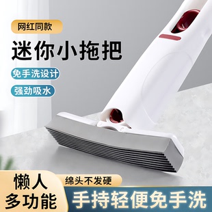 迷你小拖把海绵吸水家用桌面手持免手洗卫生间懒人擦桌神器多功能