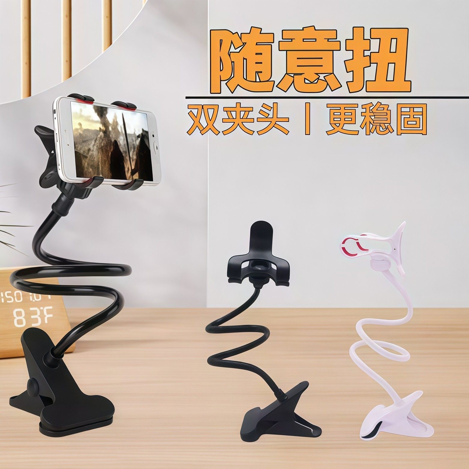 手机架懒人支架床上桌面通用床头手机架夹子躺着看追剧宿舍神器
