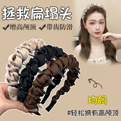 满天星缎面缠绕齿梳发箍女显脸小