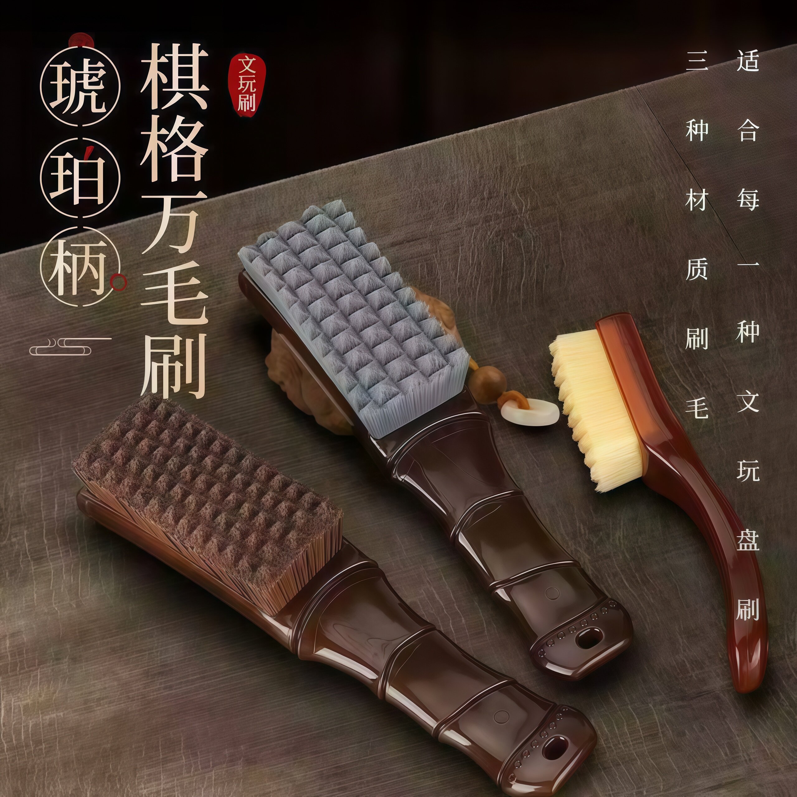 文玩刷子万毛刷迷你猪鬃毛刷硬软毛核桃专用金刚菩提手串打底神器