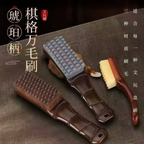 文玩刷子万毛刷迷你核桃专用神器