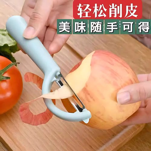 多功能削皮刀甘蔗刨刀刮皮器