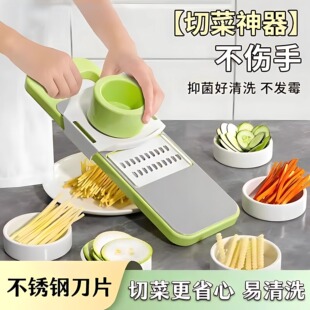 多功能切菜神器厨房切丝器插菜土豆萝卜丝刨丝器不伤手细丝擦丝器
