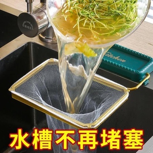 吸盘厨房水槽过滤架网兜一次性残渣垃圾收纳网剩菜剩饭沥水架漏网