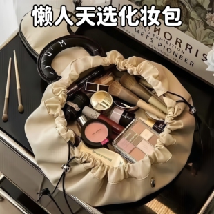 化妆包女大容量懒人便携式外出抽绳轻奢防水化妆品收纳旅行洗漱包