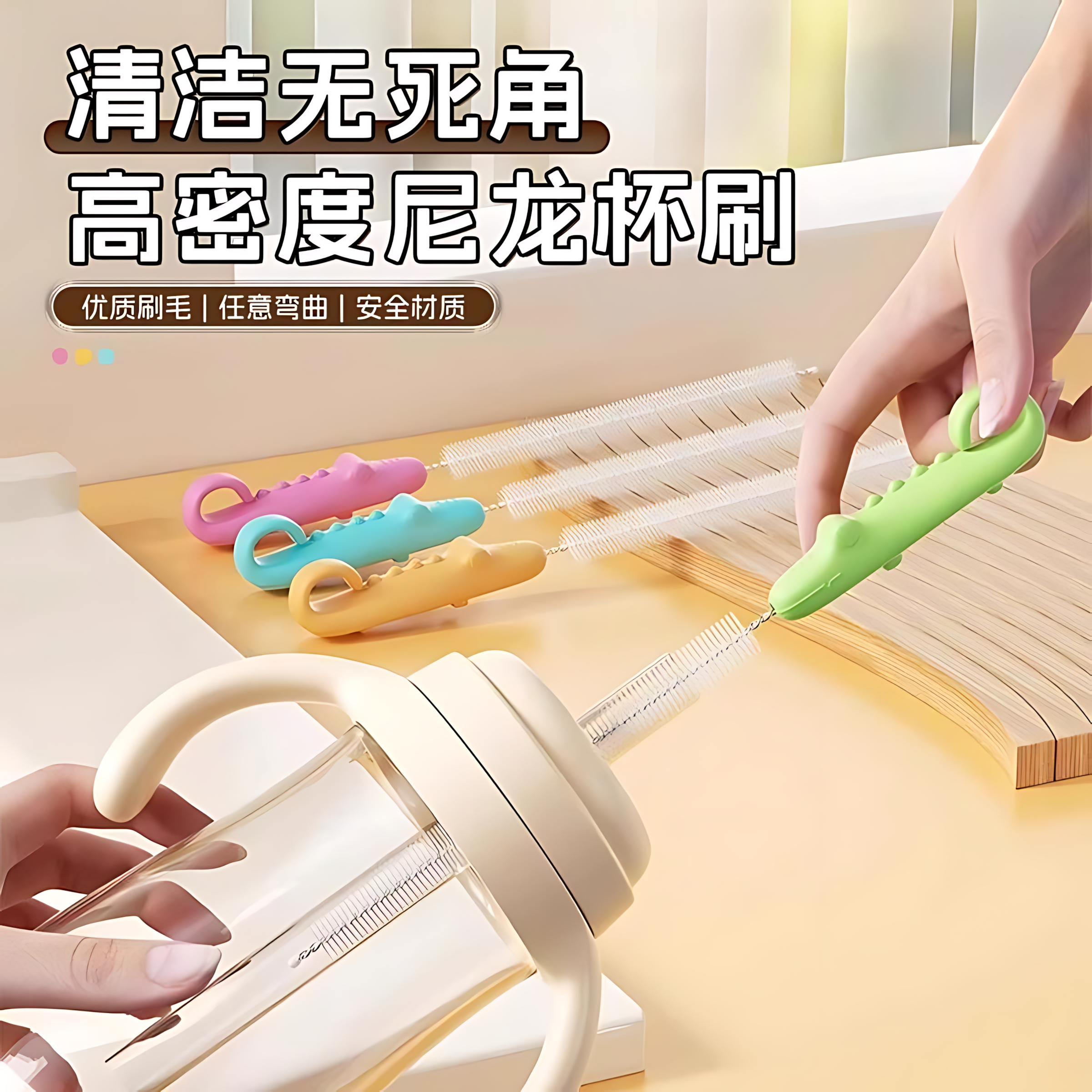 婴儿吸管刷奶嘴刷奶瓶刷宝宝用小鳄鱼软毛加长清洁刷子儿童专用