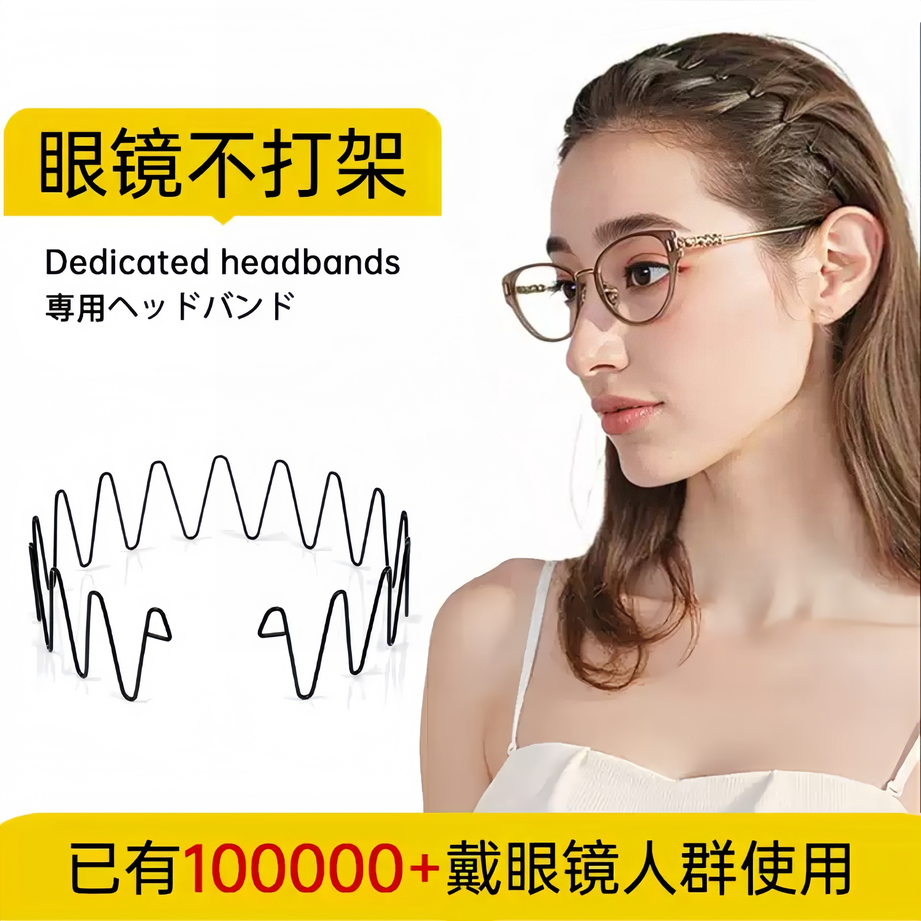 波浪空气发箍女2026新款高级感