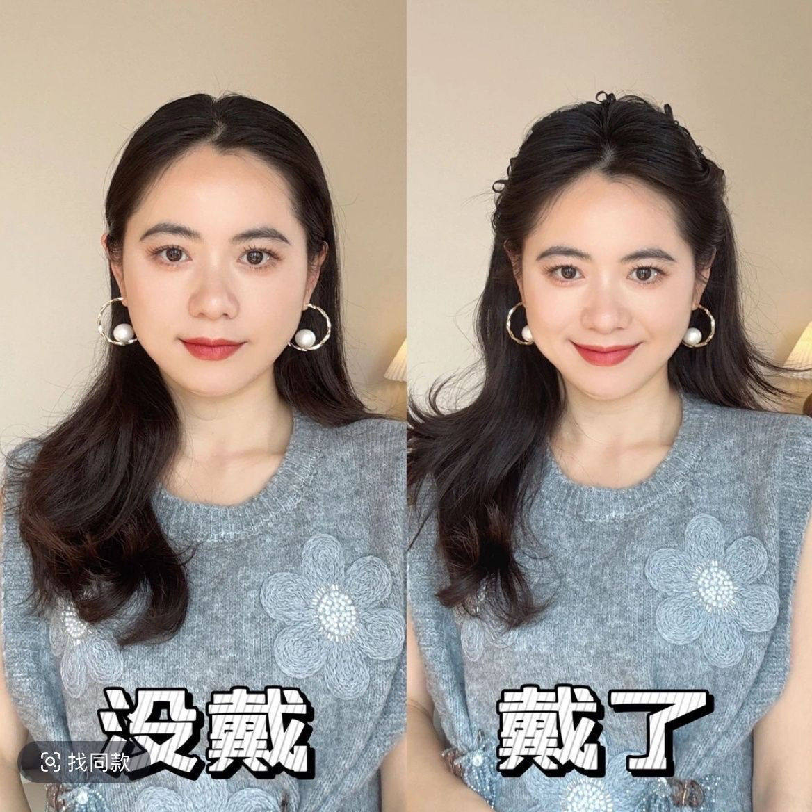 绕珠繁星高颅顶发箍洋气小香风