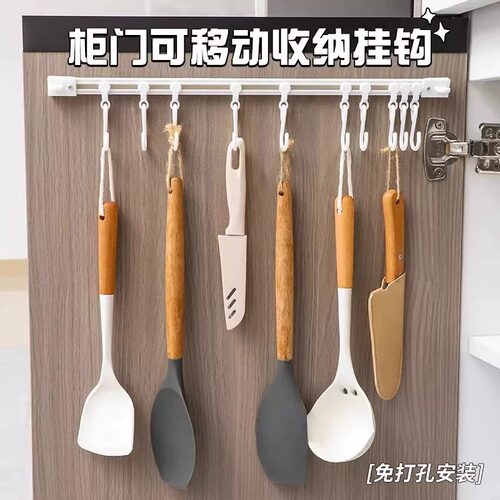 厨房收纳滑动轨道挂钩柜门收纳挂钩神器免打孔橱柜门后收纳置物架