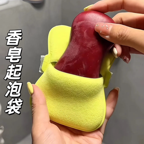 香皂袋沐浴海绵柔软亲肤搓澡起泡