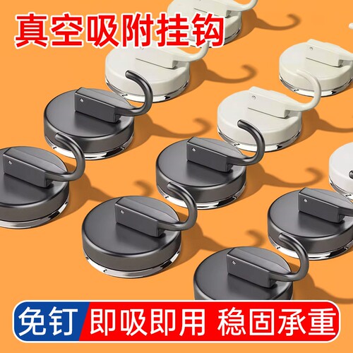 吸盘挂钩无痕免打孔真空强力承重
