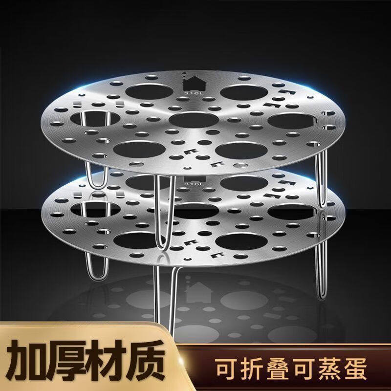 万能不锈钢蒸架家用加厚多功能不锈钢蒸格圆形可折叠高脚厨房蒸盘,厨房/烹饪用具,蒸格/蒸片/蒸架,淘宝优惠券,粉丝福利购,淘宝优惠卷