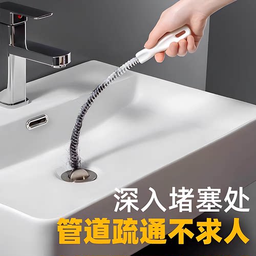 家用下水道疏通刷毛发清洁