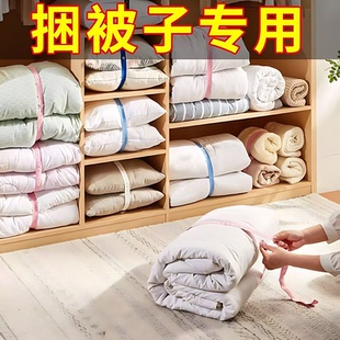 拉拉卷衣服收纳神器叠衣服被子绑带折衣板捆衣带毛衣裤子整理衣板